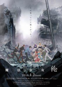 Reseña de "Magical Girl Ore": Una fusión de sorpresa y risas