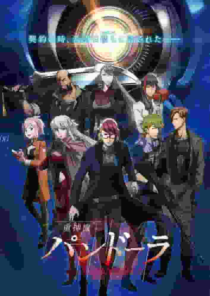 El atractivo y las críticas de "Juushinki Pandora": Un mundo de acción mecha que no te puedes perder