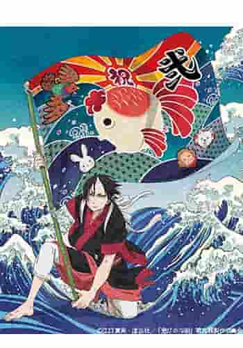 Hoozuki no Reitetsu Temporada 2 Parte 2 - ¿Cuál es el nuevo atractivo de esta comedia infernal?