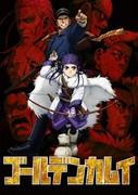 El atractivo y las críticas de la primera temporada de "Golden Kamuy": aventura y supervivencia en Hokkaido