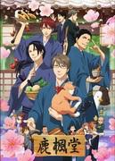 Kafundou Yotsuiro Biyori: ¿Cuál es el atractivo de este anime relajante que representa la vida cotidiana colorida?