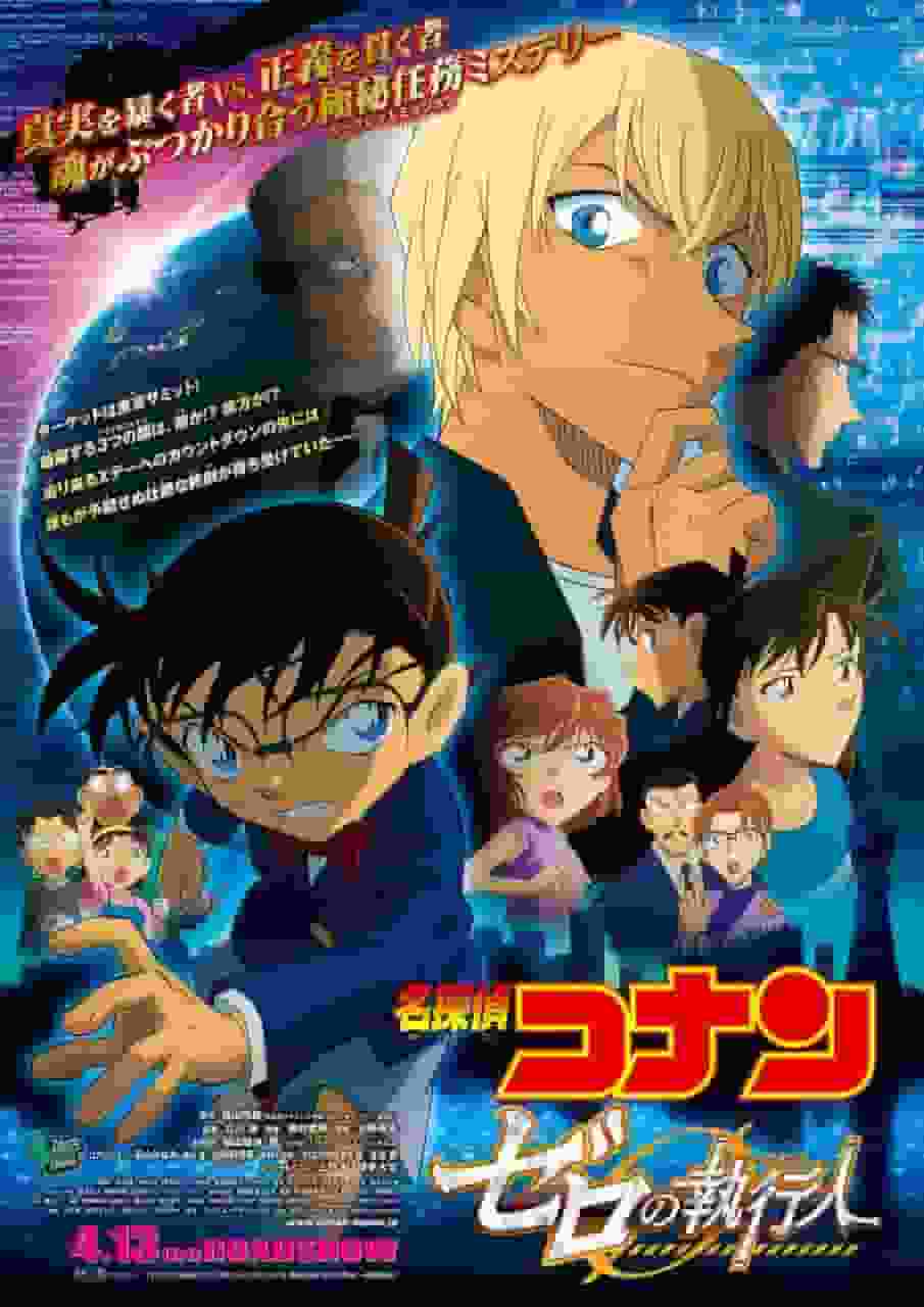 Detective Conan: Zero the Enforcer - Una obra maestra que te permitirá disfrutar del suspenso y la emoción de la serie en su máxima expresión.