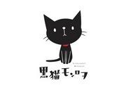 El atractivo y las críticas de "Kuroneko Monrowo": Una película imprescindible para los fans del anime.