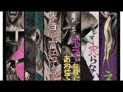 "Colección" de Junji Ito Un análisis exhaustivo del horror y la belleza del OVA
