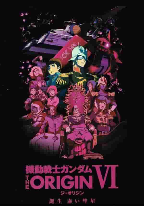 Mobile Suit Gundam THE ORIGIN Ⅵ: El nacimiento del Cometa Rojo - Impresiones y valoraciones del capítulo final