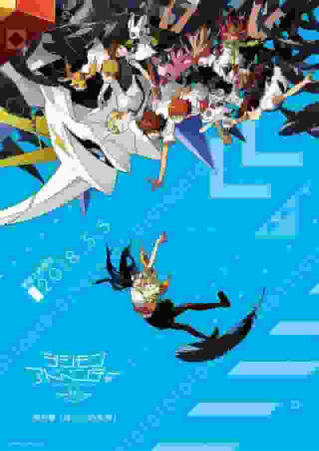 Digimon Adventure tri. Reseña del capítulo 6 "Nuestro futuro": Un final emotivo y esperanza para el futuro