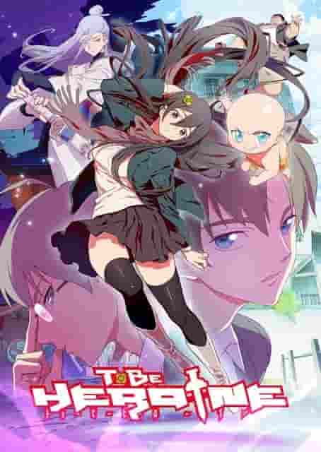 ¡Una reseña completa de "TO BE HEROINE"! ¿Debería ver esta heroína del anime?