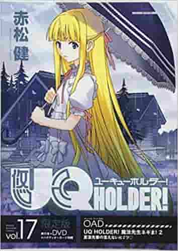 ¡TITULAR DE UQ! (17) Edición limitada con reseña en DVD: bonificaciones atractivas y una historia más profunda