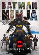 Batman Ninja: Evaluación del nuevo atractivo del héroe de DC y la cúspide de la acción