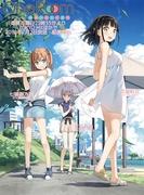 Reseña detallada y calificación de la temporada 2 de "One Room"