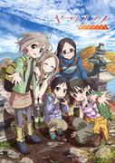 El atractivo y la valoración de la tercera temporada de Yama no Susume: Redescubriendo la alegría de escalar montañas