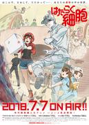 Reseña de "Cells at Work": Un anime divertido que te enseña sobre el mundo de las células.