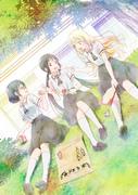El atractivo y la valoración de "Asobi Asobase": Nuevas posibilidades para el anime de comedia