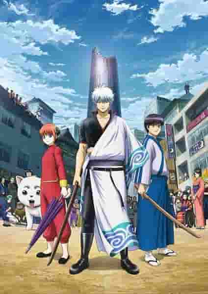 ¡Una revisión exhaustiva de la reanudación de la transmisión de Gintama: Silver Soul Arc! Explicando el atractivo y la evolución de la serie.