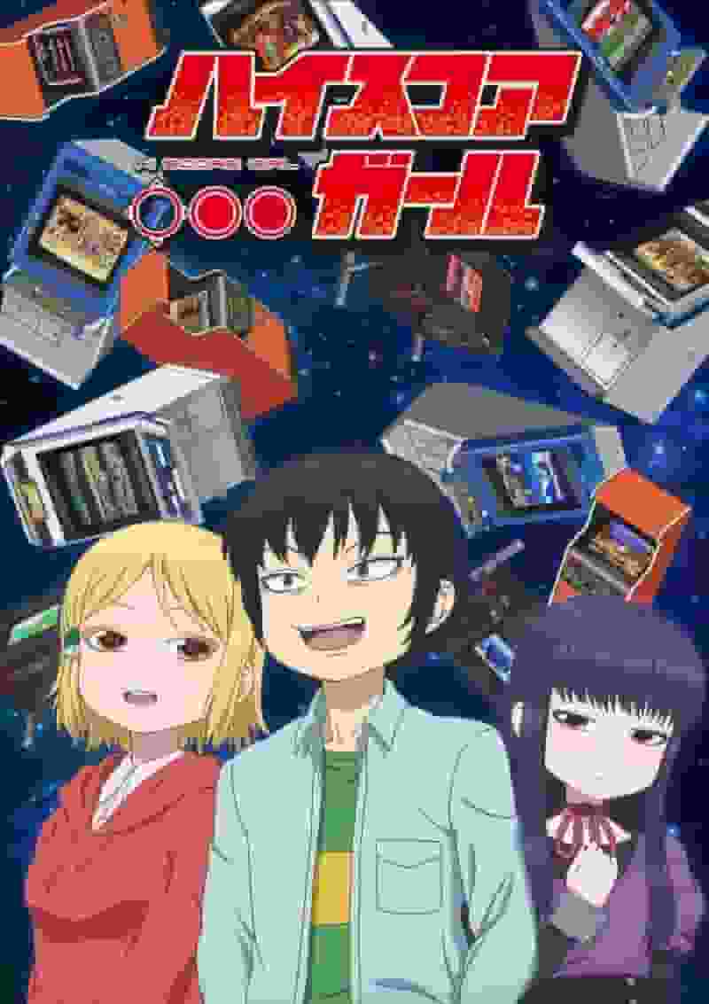 Reseña de "High Score Girl": Una historia agridulce de videojuegos retro y juventud