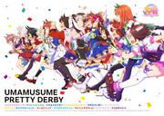 El atractivo y la valoración de los vídeos de bonificación de "Uma Musume Pretty Derby" - Temporada 1/OVA #1