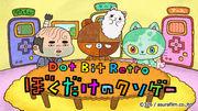 Dot Bit Retro - My Own Crappy Game Review: Una experiencia de juego única con nostalgia y un encanto único