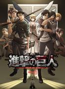 Análisis profundo de la temporada 3 de Attack on Titan: desarrollos impactantes y crecimiento de los personajes