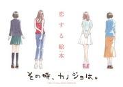 "¿Qué hice?" Reseña: Una obra maestra de anime con momentos conmovedores y crecimiento de personajes.