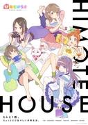 Reseña de "Himothe House": Superando las expectativas con personajes divertidos y encantadores.