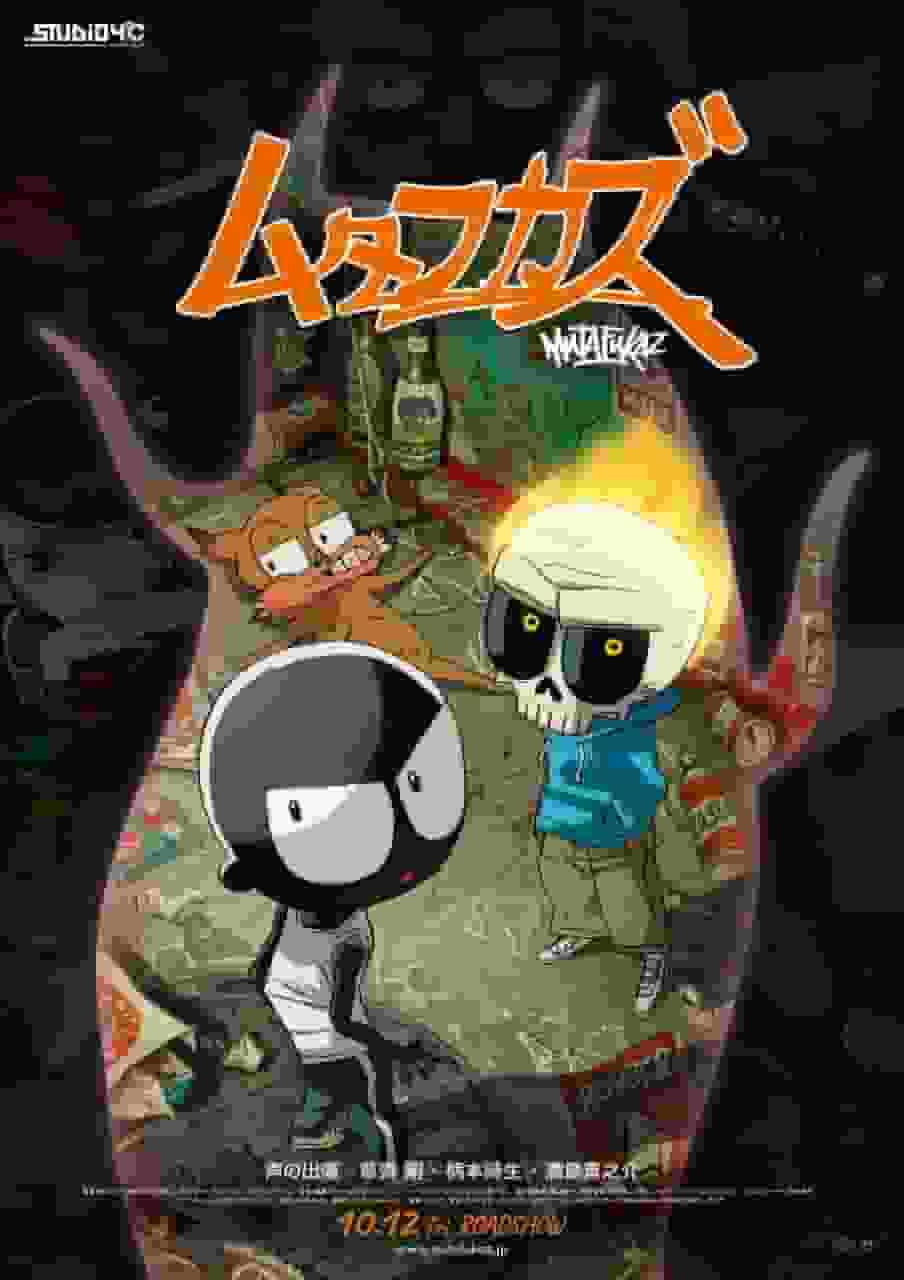 MUTAFUKAZ – ¡Una historia estimulante y visuales impactantes!