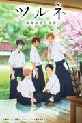 Tsurune: Kazemai High School Archery Club: El atractivo y las reseñas de la primera temporada