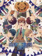 ¡Una reseña completa del episodio de Halloween de Starmyu!