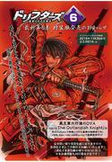 Drifters Volumen 6 Edición Especial con 15 episodios del anime original en DVD: Reseña e impresiones