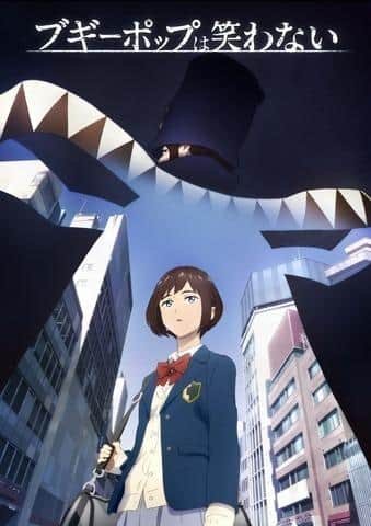 Boogiepop no ríe (Edición 2019): Explorando el encanto del abismo y las interpretaciones modernas