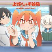 "Ueno-san wa Bukiyou": Una reseña y análisis de una obra maestra del anime que retrata delicadas relaciones humanas.
