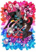 Kakegurui XX: Una evaluación exhaustiva del nuevo mundo de los juegos de azar y la profundización de los personajes.