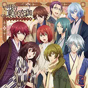 Meiji Tokyo Renka: Una reseña que explora el contexto histórico y la profundidad del romance.