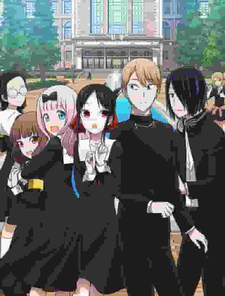 Reseña de "Kaguya-sama: Love Is War": Las tácticas amorosas de los genios y su atractivo