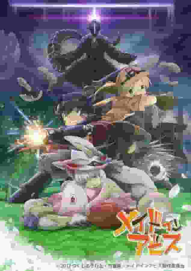 El atractivo y la valoración de la película recopilatoria "Made in Abyss: Wandering Twilight" [Parte 2]