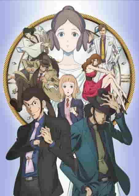 Lupin the Third: Goodbye Partner: una obra maestra de anime que representa una conmovedora despedida y un nuevo viaje.