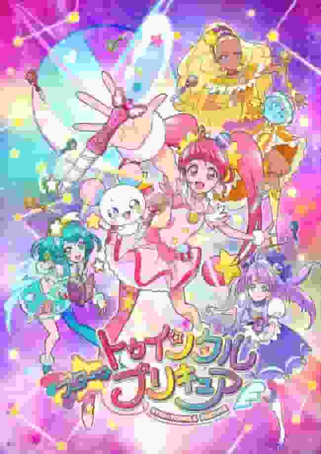 Star☆Twinkle PreCure: Una reseña de la 16.ª entrega de la serie PreCure