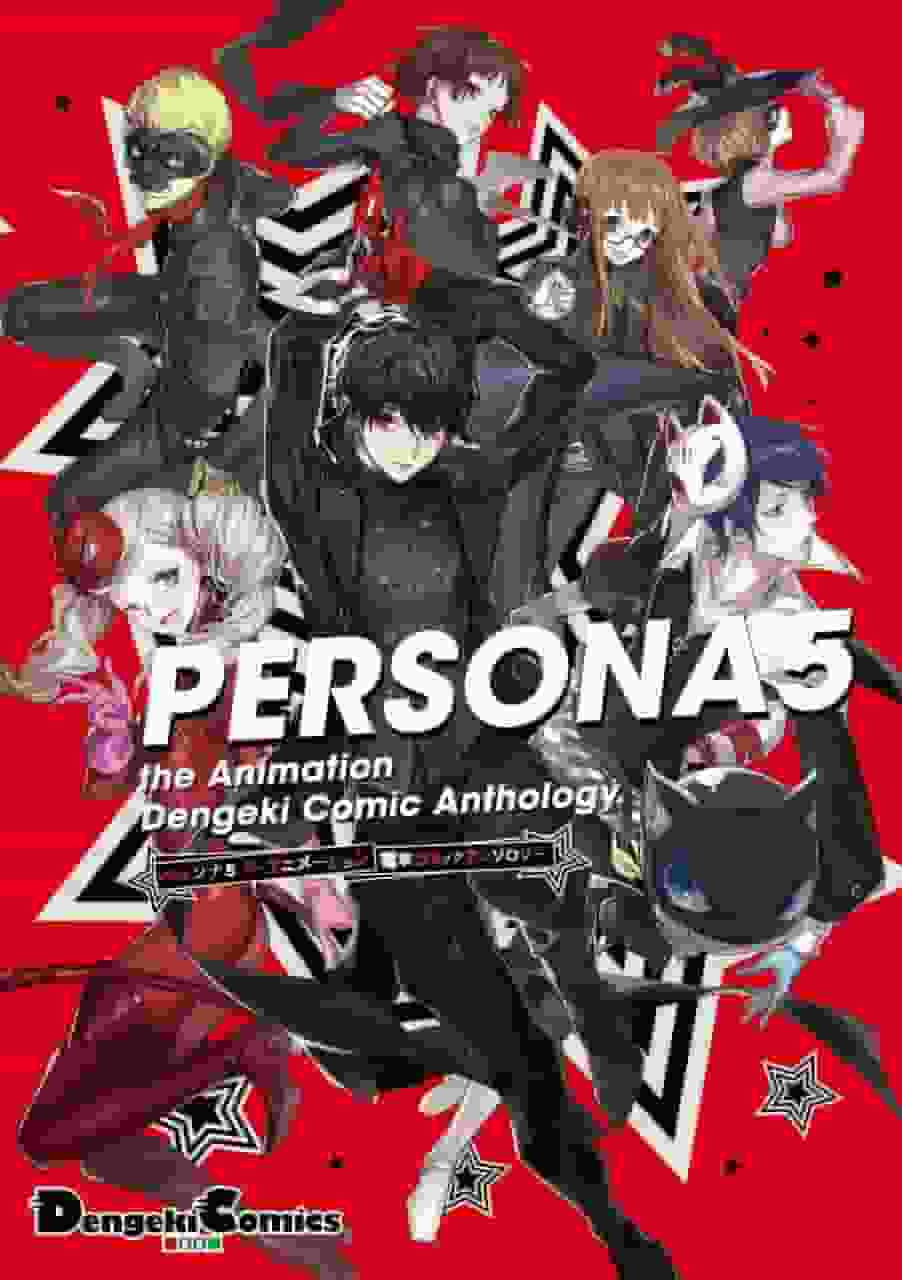 Un análisis exhaustivo del profundo atractivo y emoción de PERSONA5 la Animación Especial Parte 2 -Estrellas y Nuestras-