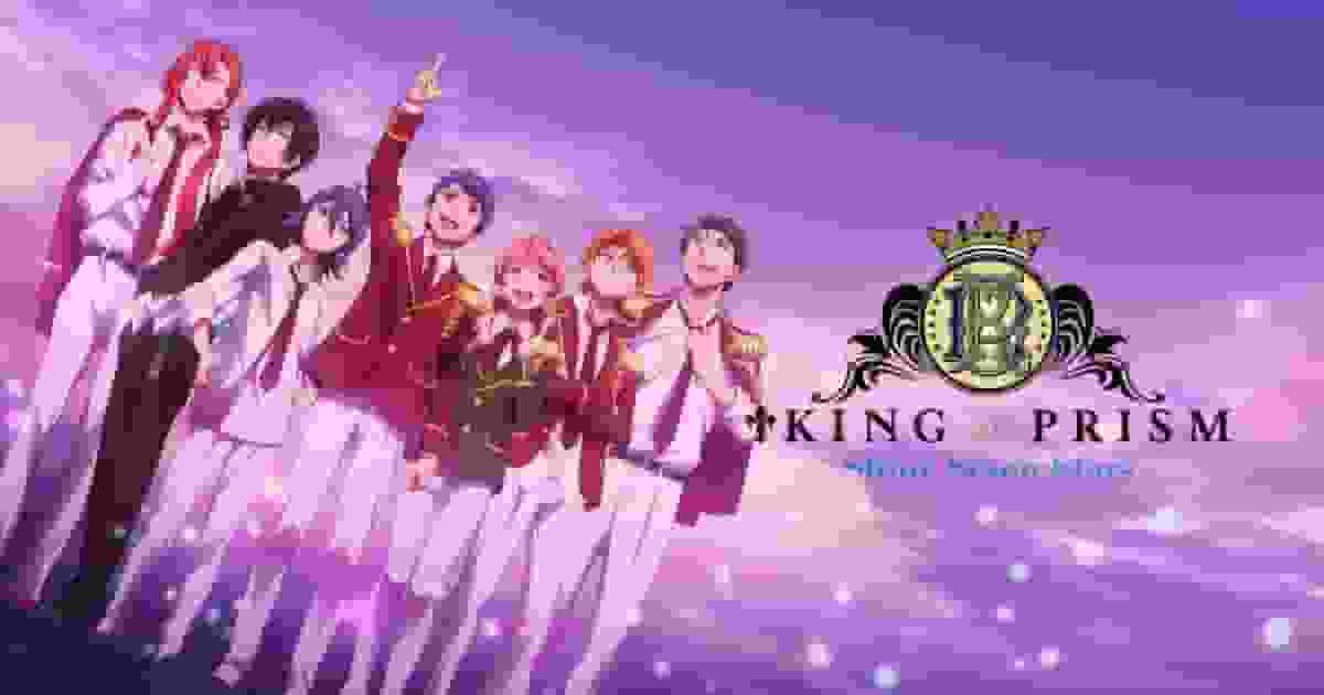 KING OF PRISM -Shiny Seven Stars- II ¡Los encantos de Kakeru x George x Minato son completamente diseccionados!