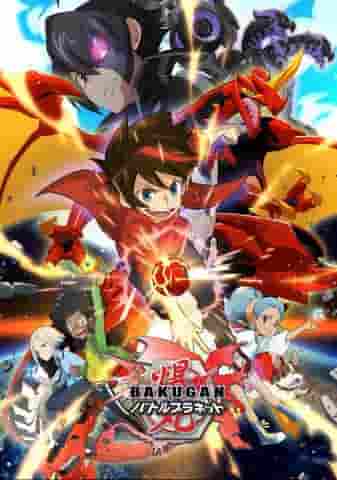¡Una revisión exhaustiva del atractivo y la estrategia de Bakugan Battle Planet!