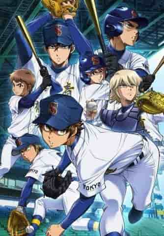 Reseña de "Ace of Diamond Act II": Una historia de nuevos desafíos y crecimiento para la escuela secundaria Seidou.