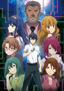 El atractivo y las reseñas de "Yu-No: A Girl Who Chants Love at the Bound of This World": un análisis exhaustivo de la conmovedora historia y una visión detallada del mundo.