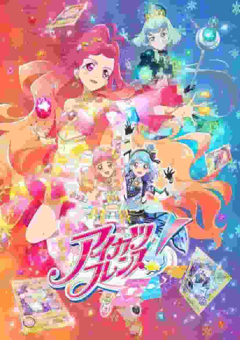 ¡El atractivo y la evaluación de Aikatsu Friends! ~Shining Jewel~: La evolución de la cuarta serie de televisión vista desde el episodio 7