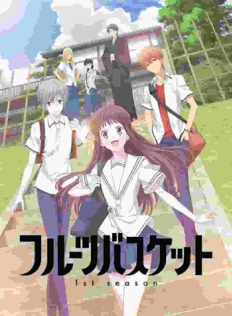 El atractivo y las críticas de la primera temporada de "Fruits Basket": Una historia conmovedora y profundidad en los personajes