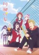 Senryu Girl: Una historia conmovedora que sana el corazón a través del poder de la poesía