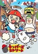 B-Rappers Street: Reseña y recomendación de un anime que retrata el encanto del baile callejero y la brillantez de la juventud.