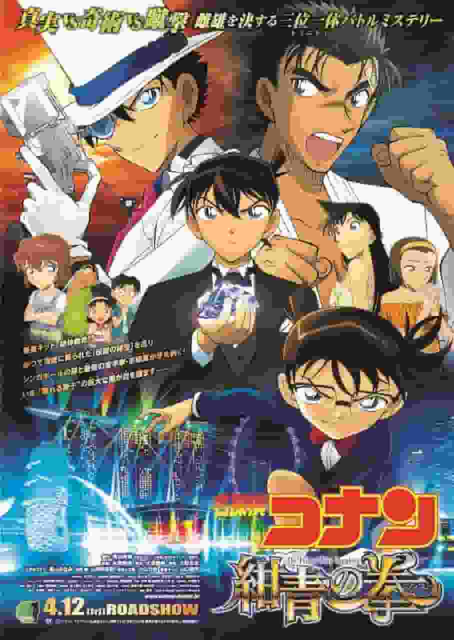 Detective Conan: El Puño de Zafiro Azul - ¿Es este el mejor de la serie? ¡Análisis exhaustivo!
