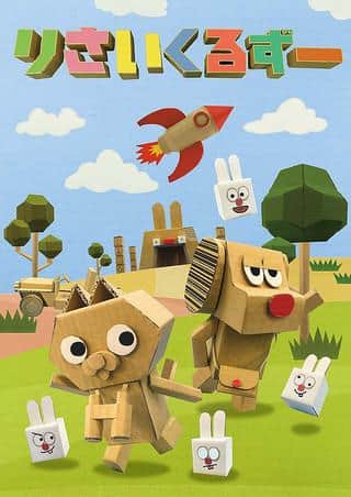 Recycle Zoo: Una reseña exhaustiva de un nuevo anime de temática ecológica