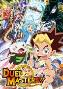 El atractivo y las críticas de la versión 2019 de "Duel Masters!!": ¿Cuáles son las evoluciones de la 16ª entrega de la serie?