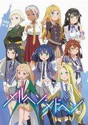 Reflexiones y reseñas sobre el episodio final de Märchen Mädchen: ¿Hacia dónde se dirige la historia de las chicas mágicas?