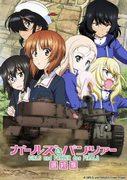 Impresiones y reseñas del segundo episodio de "Girls & Panzer Final Chapter": Una nueva evolución en la guerra de tanques